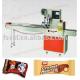 2014hot sell factory pirce  snacks biscuits chocolate rectangular bag packing machine