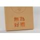 Single Wall Corrugated Board Paper Collapsible Paper Box Outer Size 240*160*120 mm