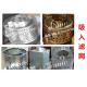 CB*623-1980 suction strainer, suction strainer for sewage well
