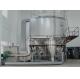 Soybean PLC Powder Spray Dryer Machine Electricity Steam Fuel Oil And Gas