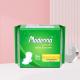Ultra Thin Female Sanitary Towels Soft Cotton Lady Sanitary Napkins Anion Feminine Pads With Negative Ions