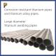 ASTM B338 Titanium Welded Pipes Gr1 Titanium Pipe For Pulp And Paper Bleaching Plants