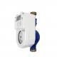 IP68 IC Card DN15 Prepayment Water Meter With AMI System