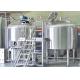 100L 300L 800L Capacity 2 Vessel Brewhouse Heated Mash Tun / Lauter Tun