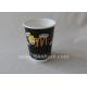 Personalized 12oz Disposable Paper Cups Hot Coffee Insulation Paper Cup