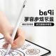 Bluetooth Connection Stylus Pen Writing Wireless Pairing For Ipad Pencil Palm Rejection Tilt