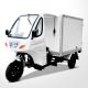 1 Passenger Petrol Motor Tricycle with 600KG Cargo Capacity and 60km/H Max Speed