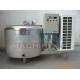 1000L Sanitary U Shape Milk Cooling Tank (ACE-ZNLG-P9)