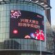 Multimedia Advertising LED Displays P5 Electronic Waterproof Led Video Screen Panels