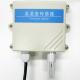 UNIVO UBWH-WY High Precision Explosion-Proof Transmitter for Temperature and Humidity