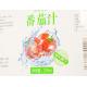 CMYK Color Self-Adhesive Custom Label Sticker Manufacturer