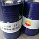 High Temperature Synthetic Brake Grease Lube Oil OEM