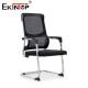 Black Mesh Office Chair with Armrests Modern Style for Office