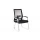 Ergonomic Wheelless 53cm Staff Office Chair