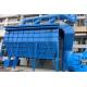 Blue Environmental Protection Equipment , Backflushing Mechanical Dust Collector