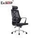 Luxurious Black Mesh Office Chair With Adjustable Back Height And Armrests