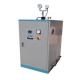 65kg  /  H 48KW Vertical Portable Electric Steam Generator Boiler Small Size