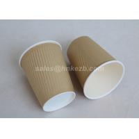 Take Away Custom Logo Ripple Coffee Cups Kraft Paper For Hot Drinking