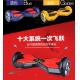 2 Wheels Smart Balance wheel Unicycle Scooter Drifting Electric Self Balance car