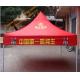 Metal Frame Waterproof Canopy Advertising Event Tents 10'x10' Promotional Folding Shelter