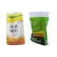 30LB 50LB Plain Woven Polypropylene Feed Bags Environmental Friendly