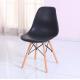 Eames Chair High Quality Dining Room Chair PP Chair xydc-264