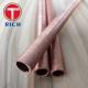 Copper Coated Seamless 8mm Od Low Finned Tube