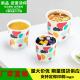 OEM Disposable Plastic Lid Kraft Paper Soup Bowl With Surface Pattern