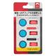 6 In 1 High Grade Silicone Analog Joystick Caps Multi Colors Fit For PS5