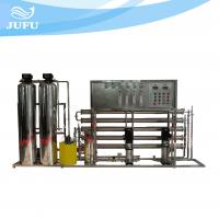 2TPH RO Water Treatment System FRP Reverse Osmosis Nitrate Removal Plant