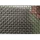Coal Industry SS Vibrating Screen Mesh Crimped Wire Cloth For Stone Crusher