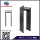 18 Zones Walk Through Metal Detector Security Gate Anti Interference:High Performance