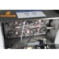 Heated Protable Ultrasonic Cleaning Machine 30 Liter , Large Capacity Ultrasonic Parts Cleaner