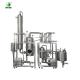Customizable Stainless Steel Ethonal Evaporation Falling Film Evaporator