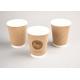 8oz 12oz Kraft Triple Wall Cups Disposable With FDA Approved Paper
