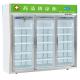 OP-A104 Hospital Triple Glass Doors Medicine Storage Refrigerator