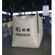 FIBC Bulk UN Big Bag Dangerous Goods Jumbo Bag 1000kg ASTM G 154-00