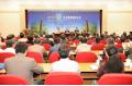 International Conference on Chinese Caterpillar Fungus Held in Qinghai