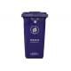 High-capacity 240L plastic waste paper bins used for Outdoor,Kitchen,Park
