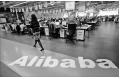 Alibaba snaps up US firm