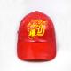 Speical material polyester leather custom printed tiger logo red metal sunday buckle baseball caps