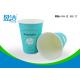 Logo Printed 400ml Cold Drink Paper Cups With Black Lids Preventing Leakage Effectively