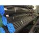 Customized ASTM A179 & ASTM A192 Cold Drawn Seamless Carbon Steel Tube