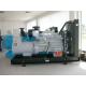 25kva - 1250kva Perkins Diesel Generator With 24V DC Start Motor