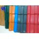 Plastic Corrugated ASA Synthetic Resin Roof Tile Heat Insulation