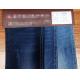 Breathable Stretch Denim Fabric For Jeans Pants Jacket Dress H3380