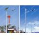 5 - 10m Pole Length Solar Powered Parking Lot Lights 55w , Solar Powered Landscape Lights