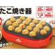 20 Holes Electric Takoyaki Maker , Japanese Takoyaki Electric Grill