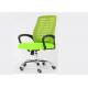 High Back Office Executive Mesh Furniture Swivel Chairs