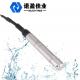 Oil Hydrostatic Submersible Liquid Water Level Transducer 4 - 20mA